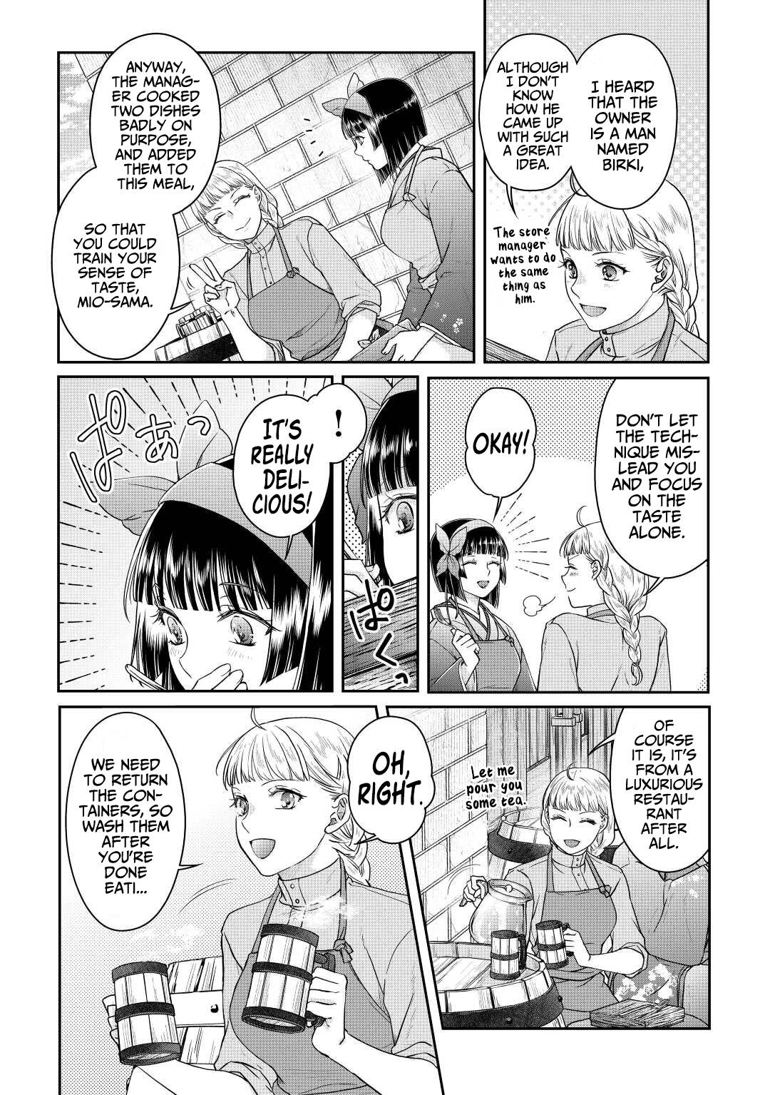 Page 3 of Chapter 75