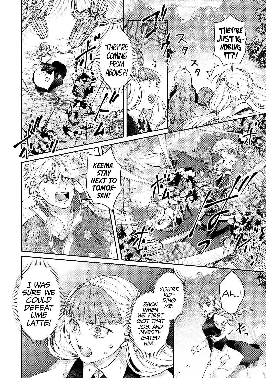 Page 17 of Chapter 75
