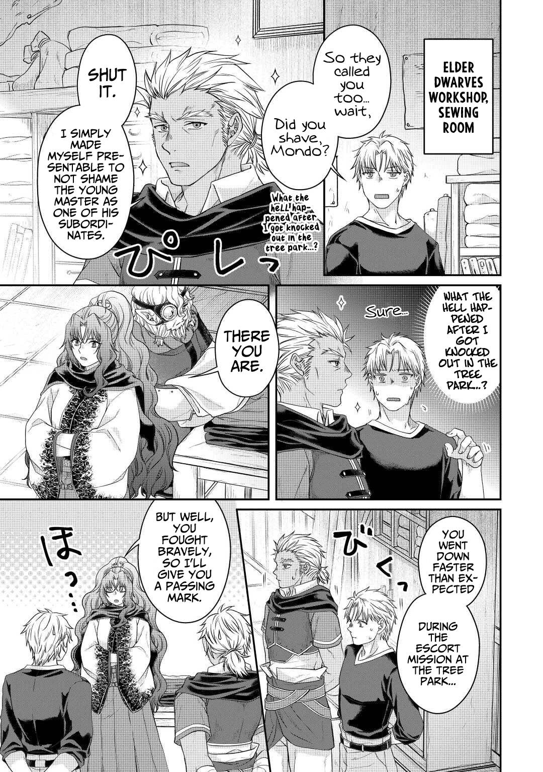 Page 18 of Chapter 76
