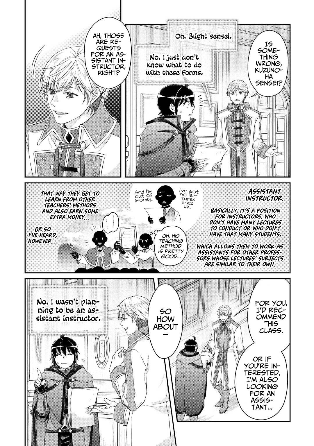 Page 21 of Chapter 76