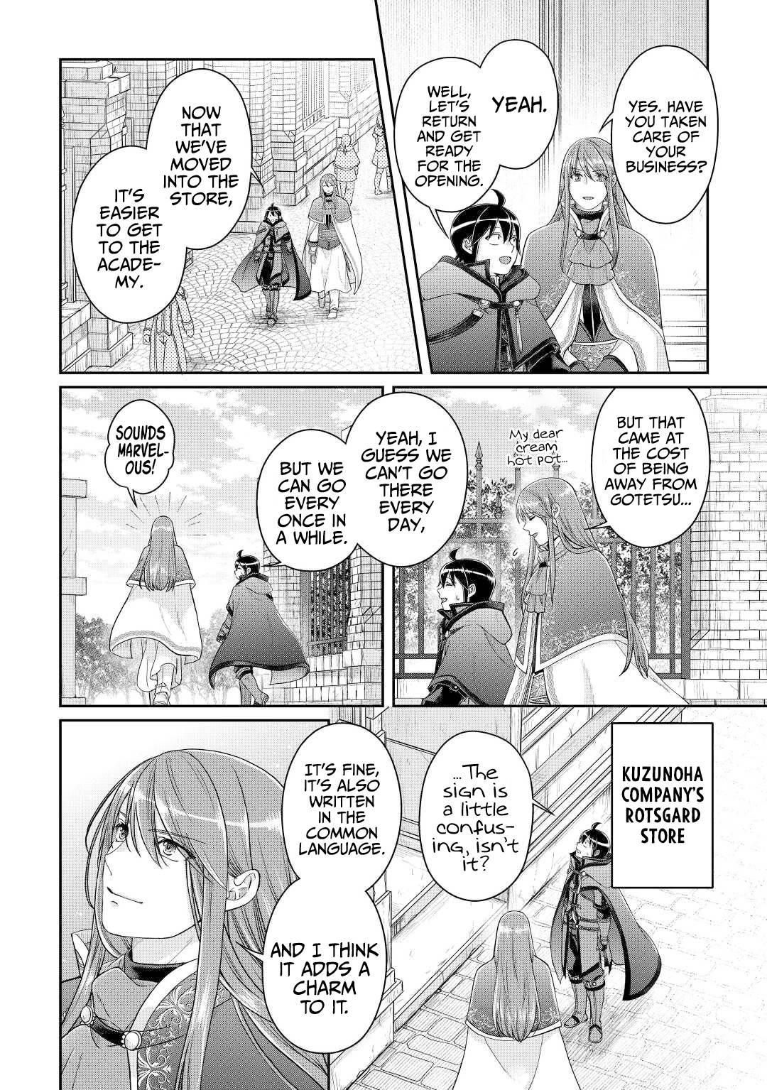Page 23 of Chapter 76