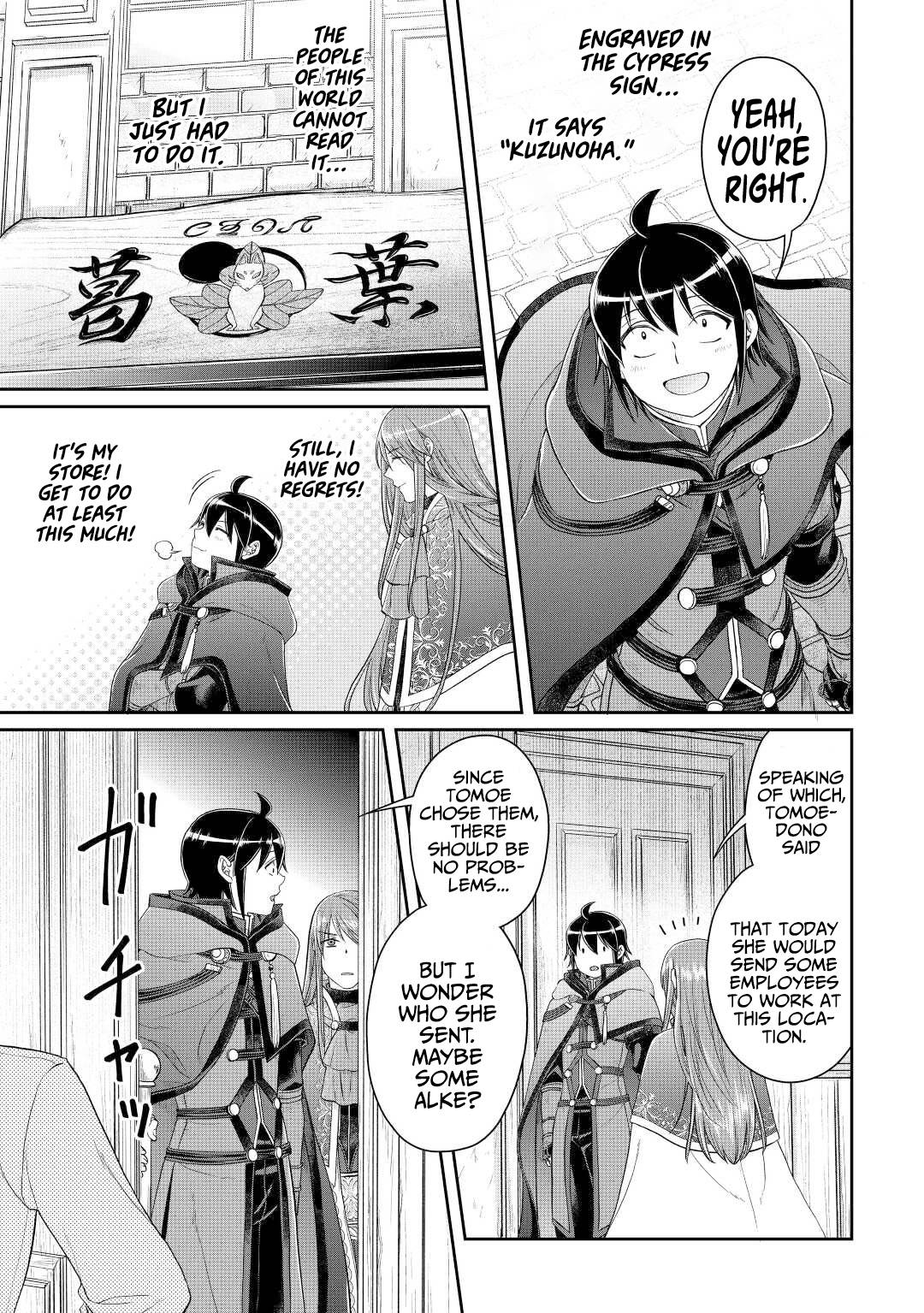 Page 24 of Chapter 76