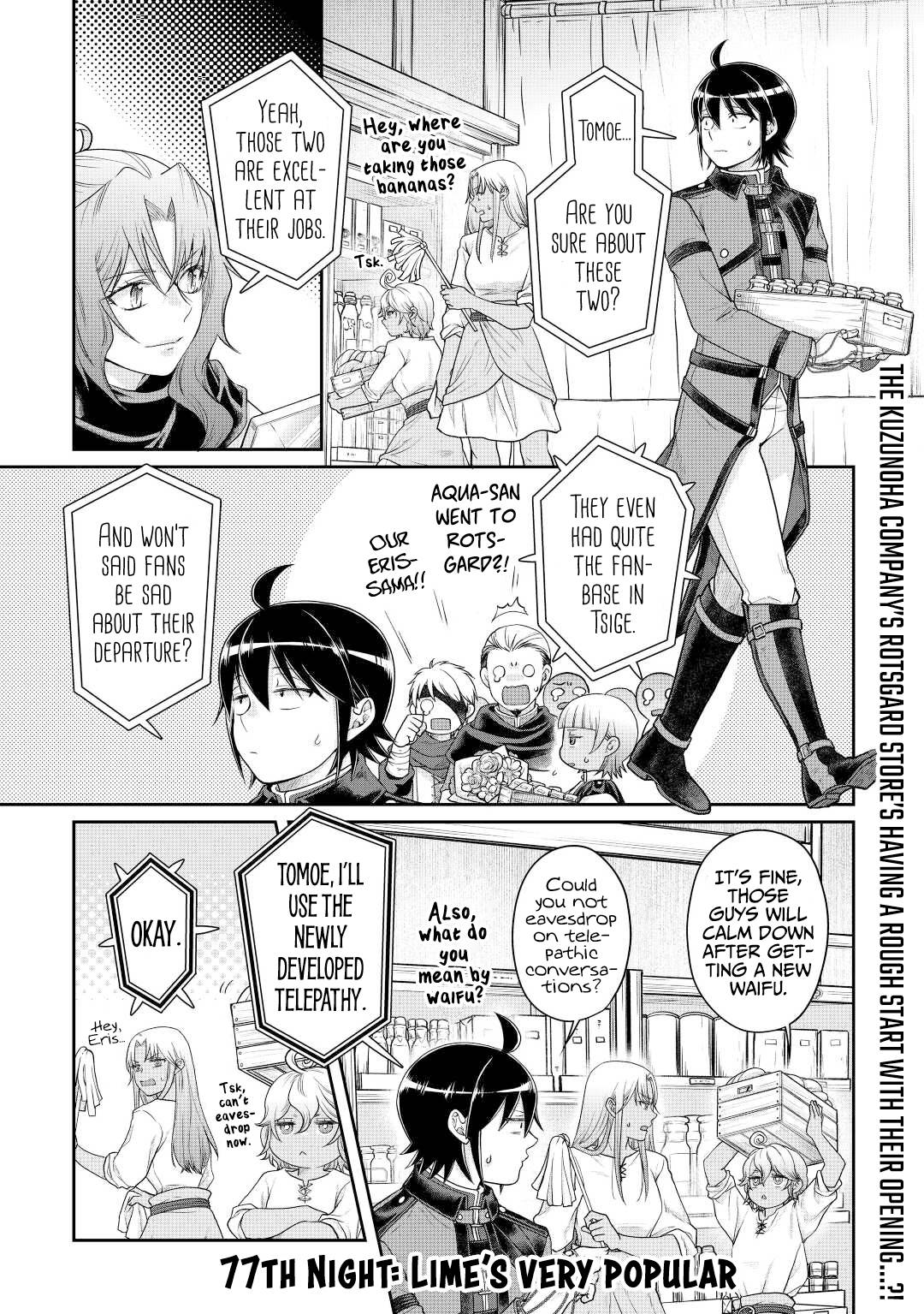 Page 2 of Chapter 77