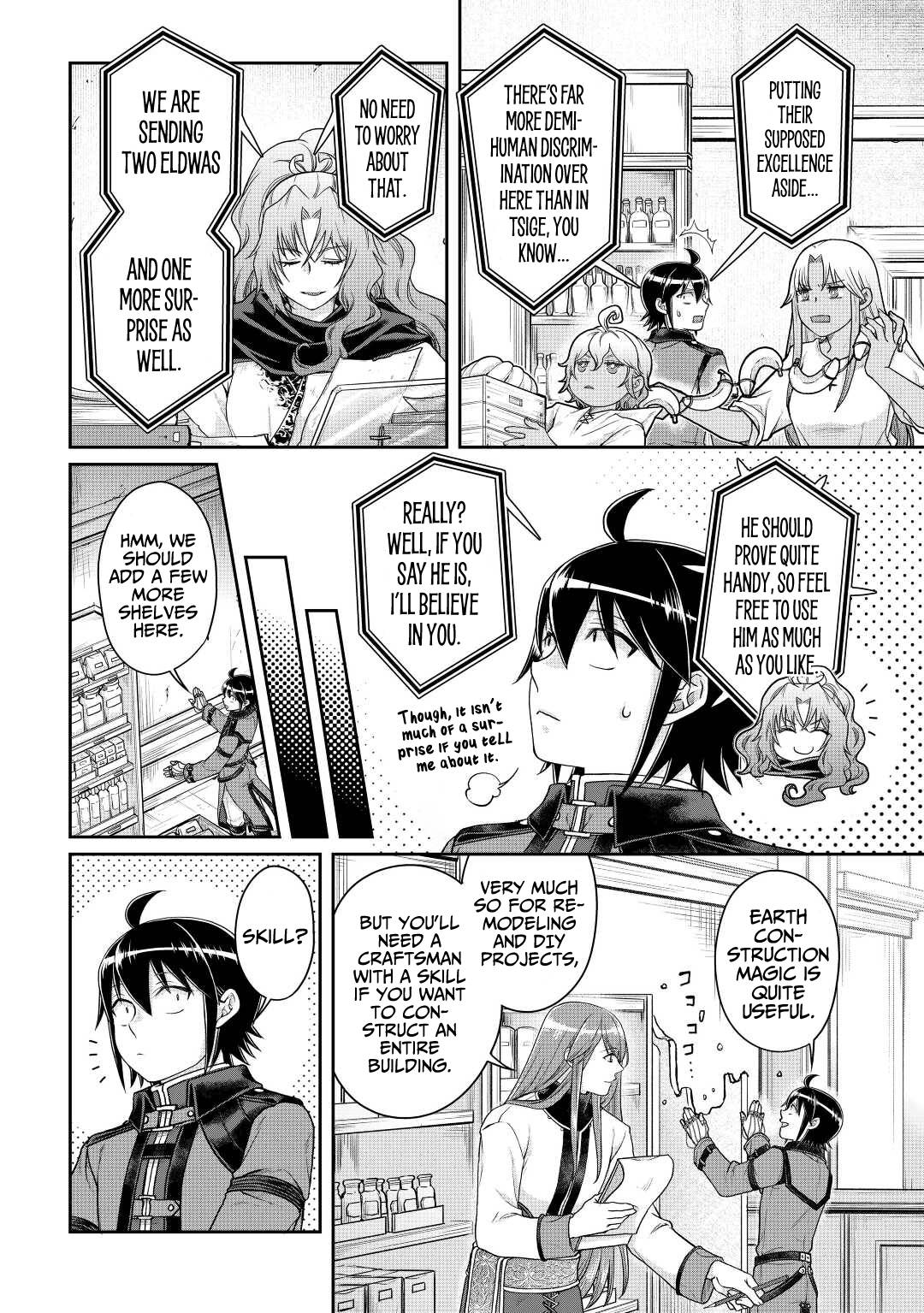 Page 3 of Chapter 77