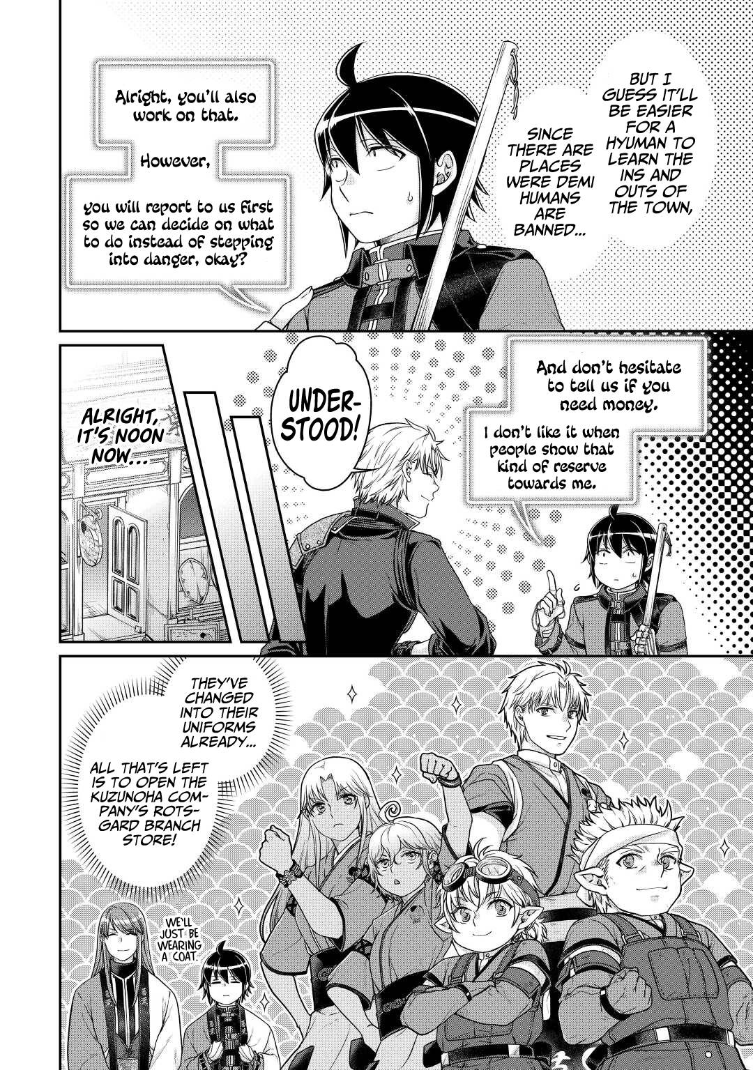 Page 15 of Chapter 77