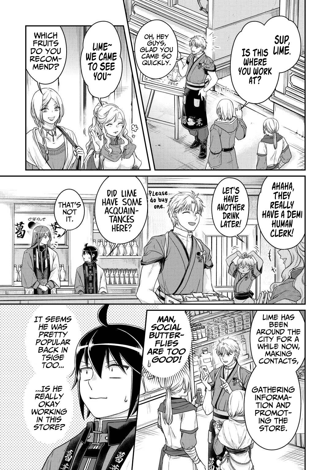 Page 16 of Chapter 77