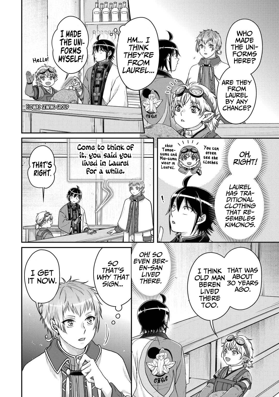 Page 19 of Chapter 77