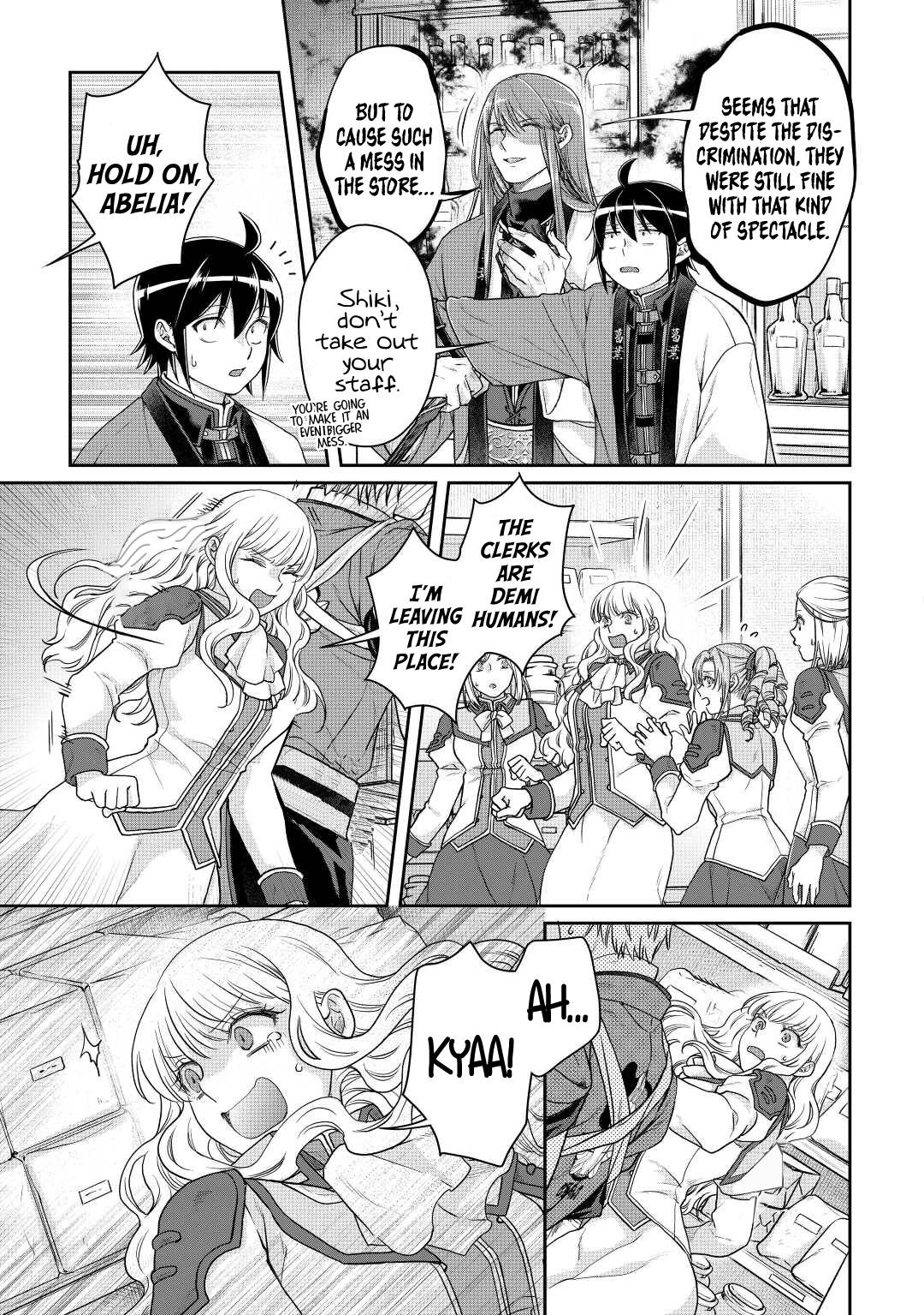 Page 22 of Chapter 77