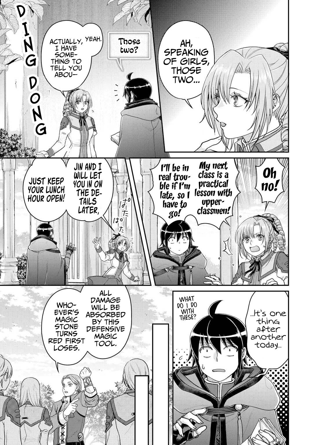 Page 12 of Chapter 78
