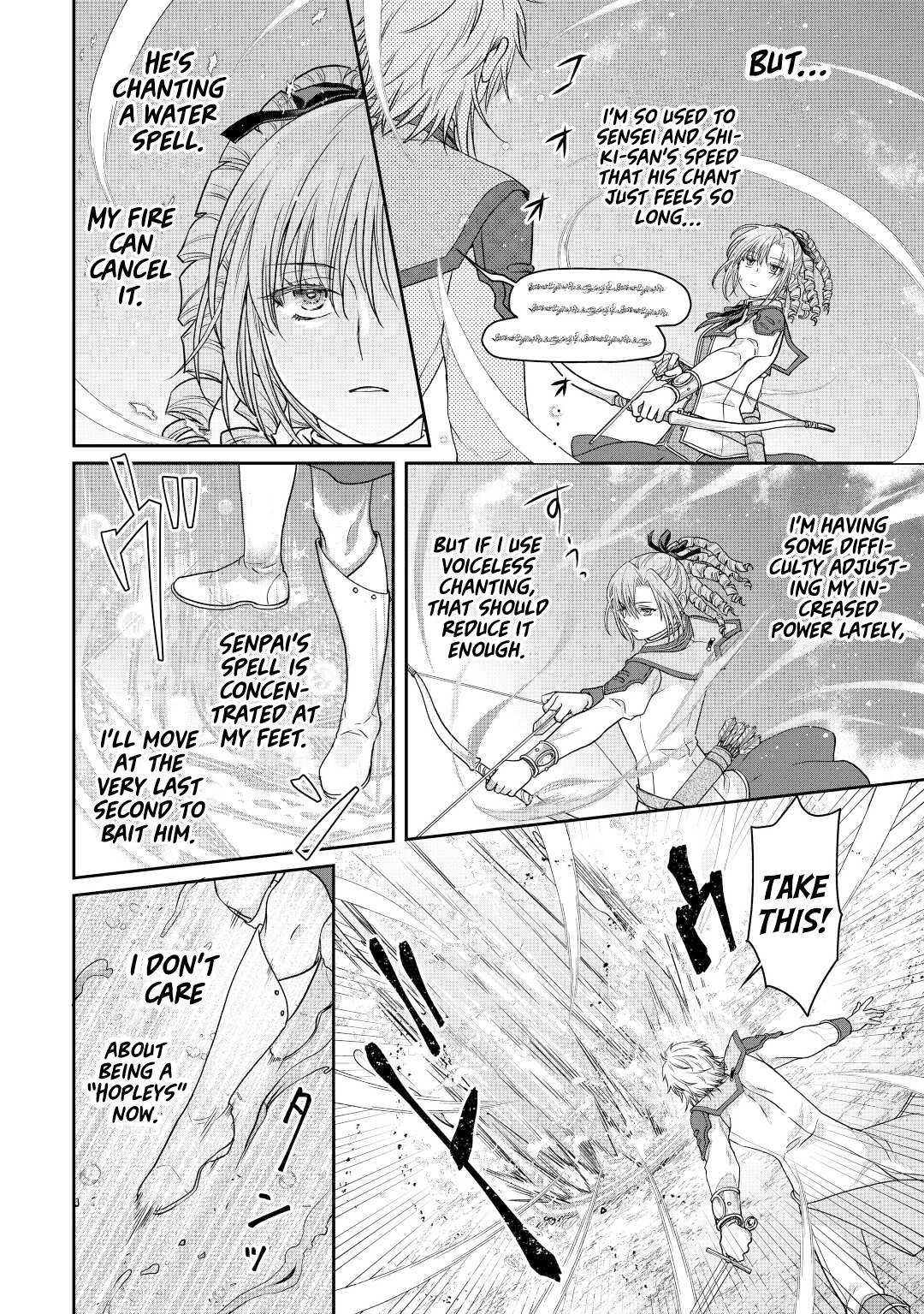 Page 17 of Chapter 78