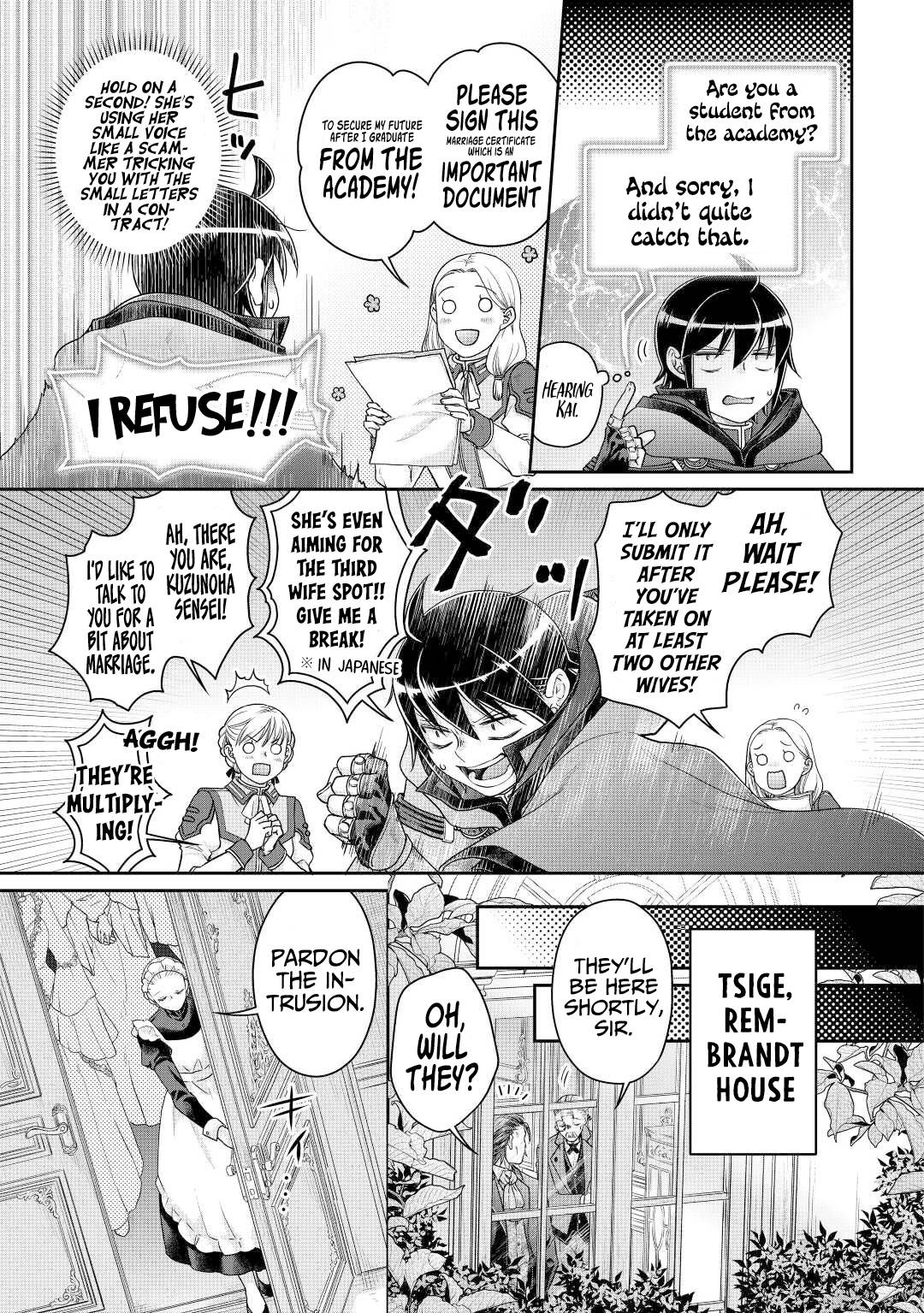 Page 14 of Chapter 79