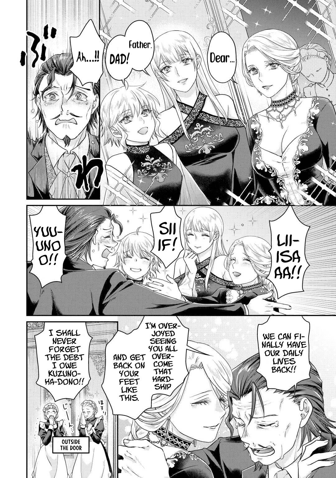 Page 15 of Chapter 79