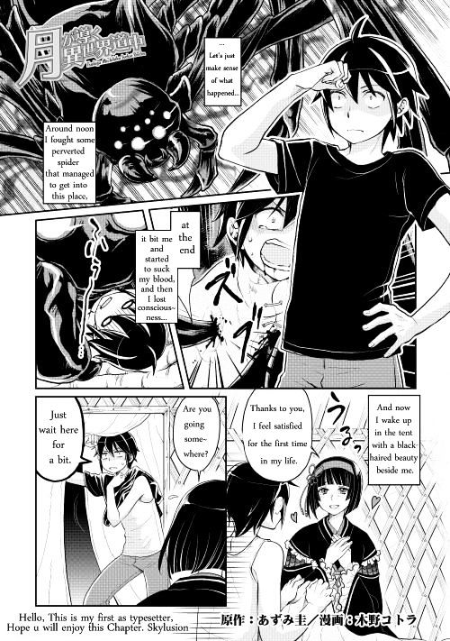 Page 1 of Chapter 8