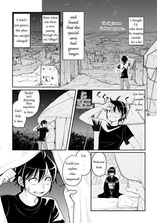 Page 2 of Chapter 8