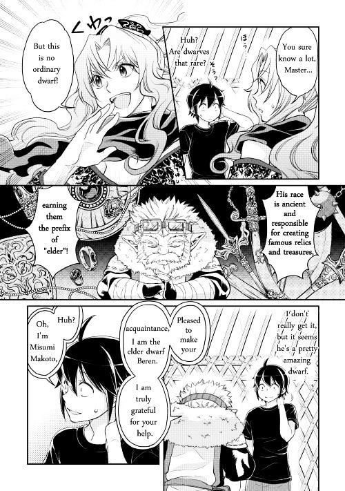 Page 12 of Chapter 8