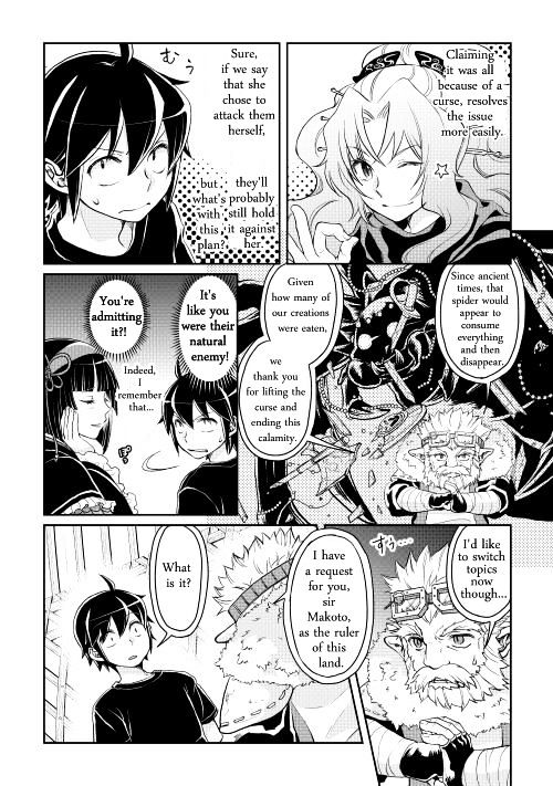 Page 14 of Chapter 8