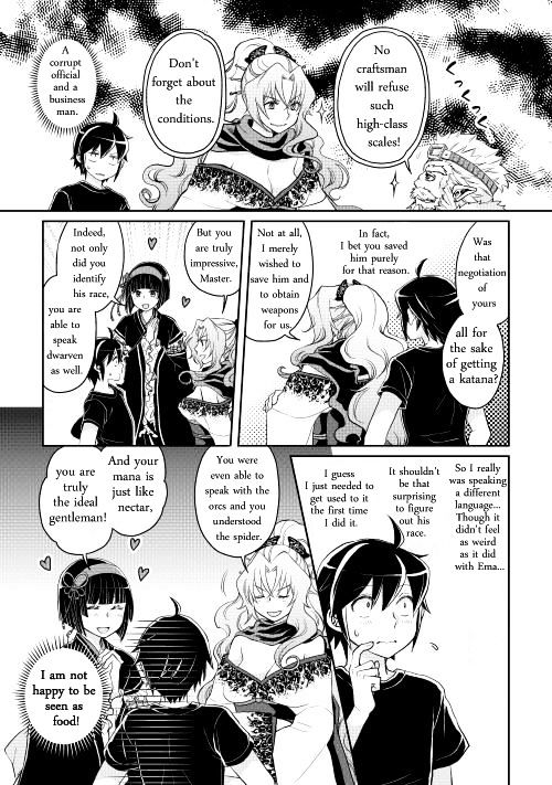 Page 17 of Chapter 8
