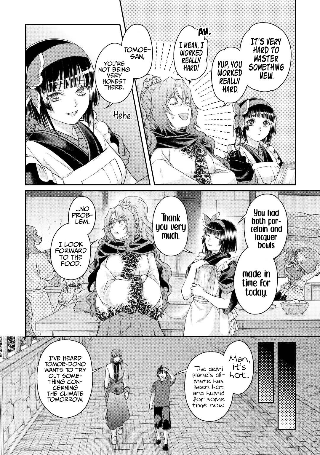 Page 5 of Chapter 80