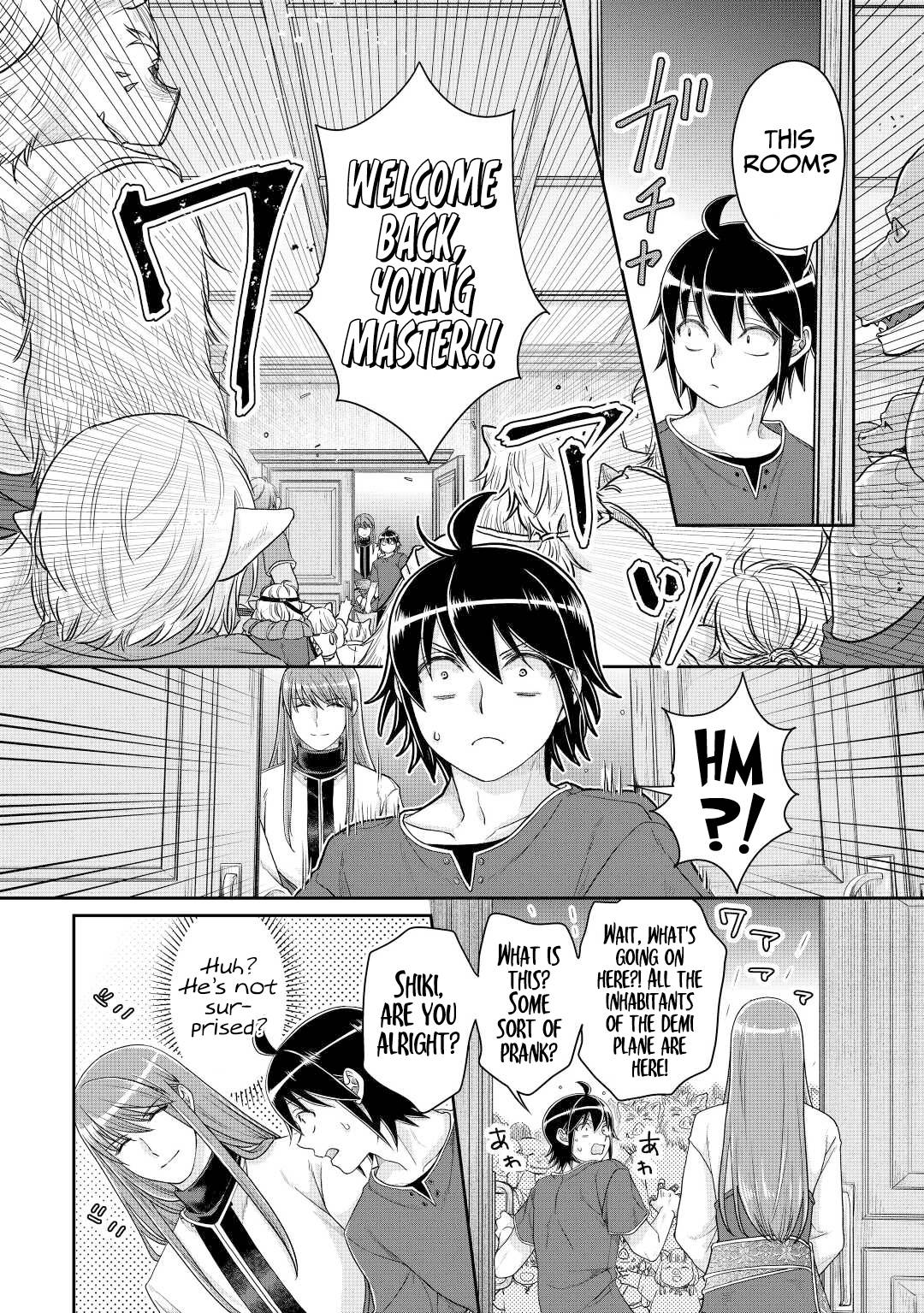 Page 7 of Chapter 80