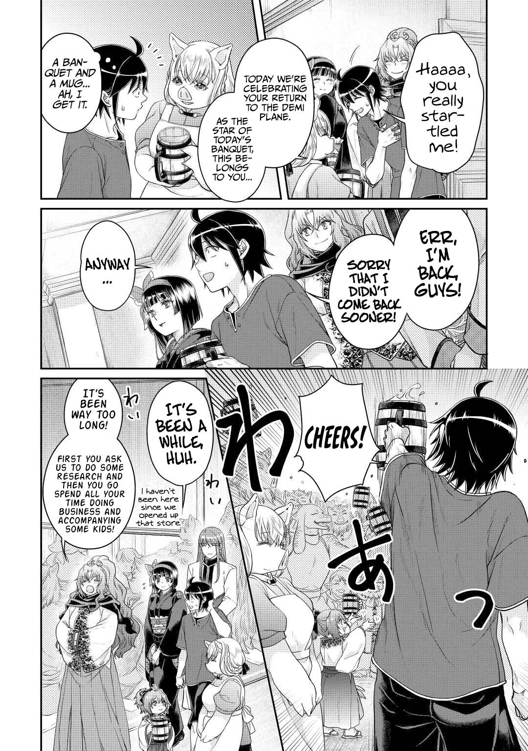 Page 9 of Chapter 80