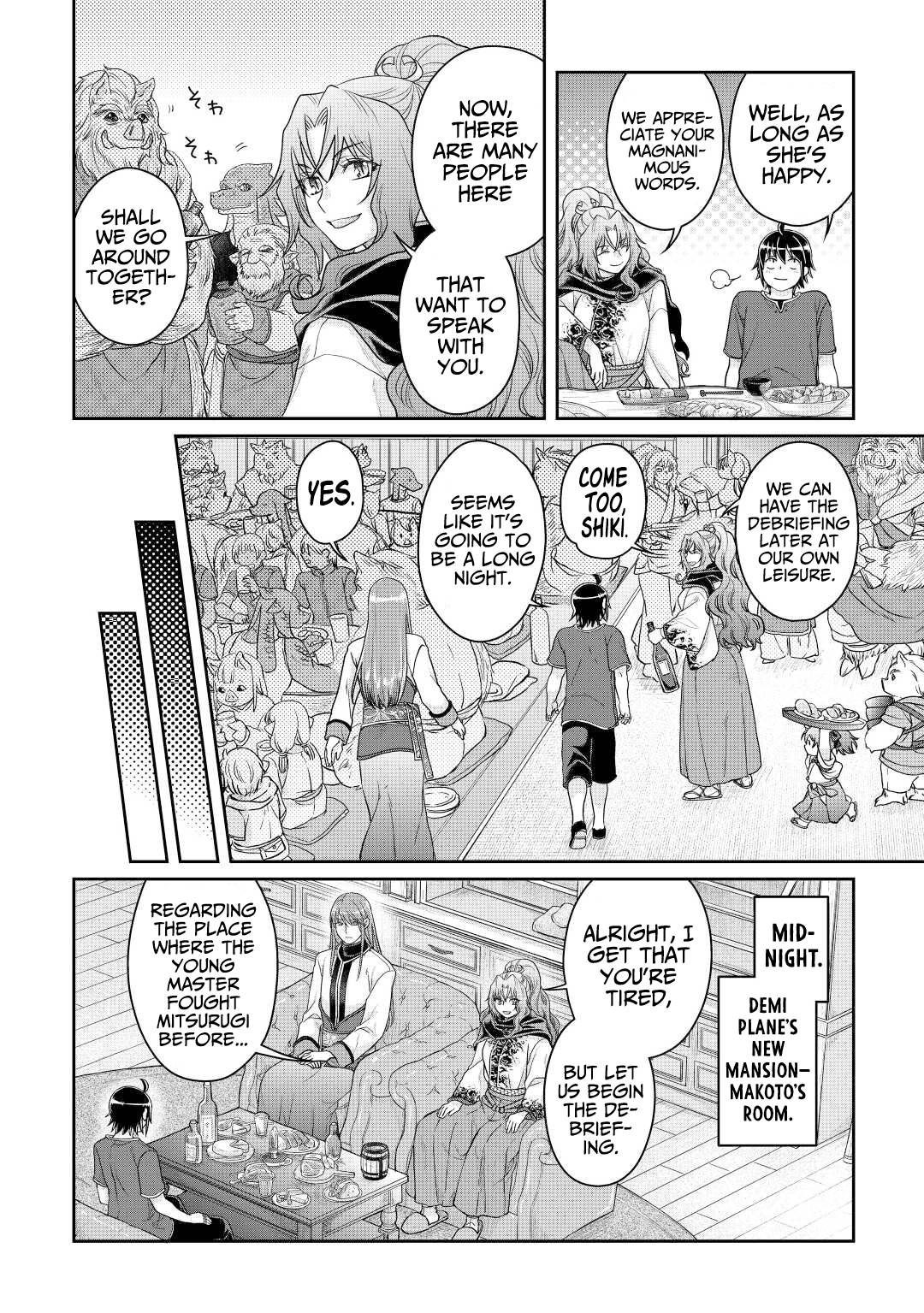 Page 17 of Chapter 80