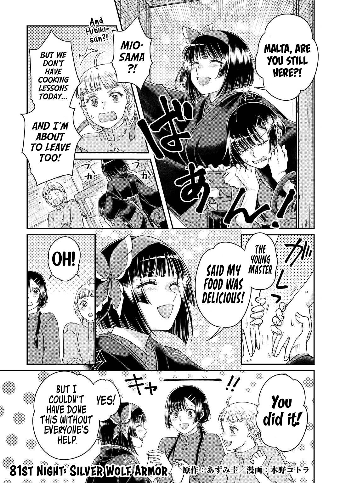 Page 2 of Chapter 81