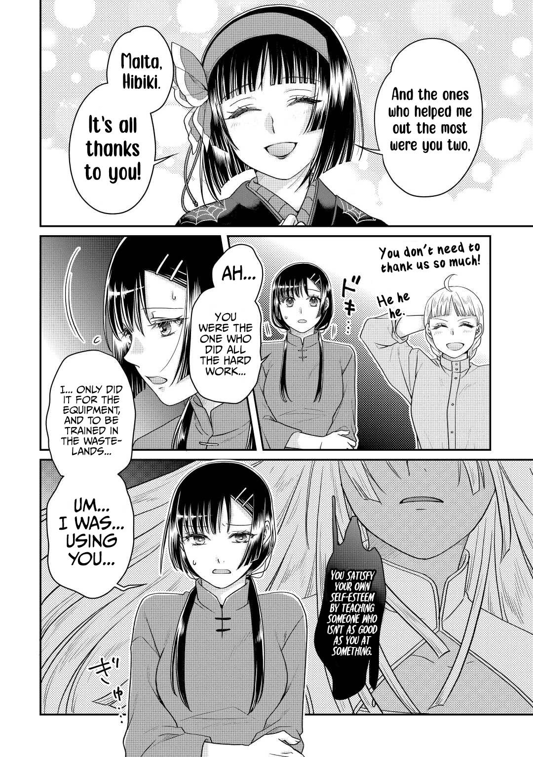 Page 3 of Chapter 81