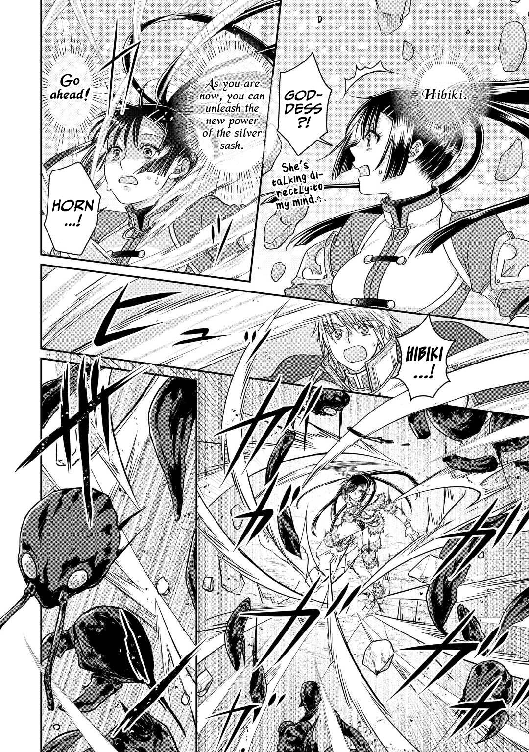 Page 13 of Chapter 81