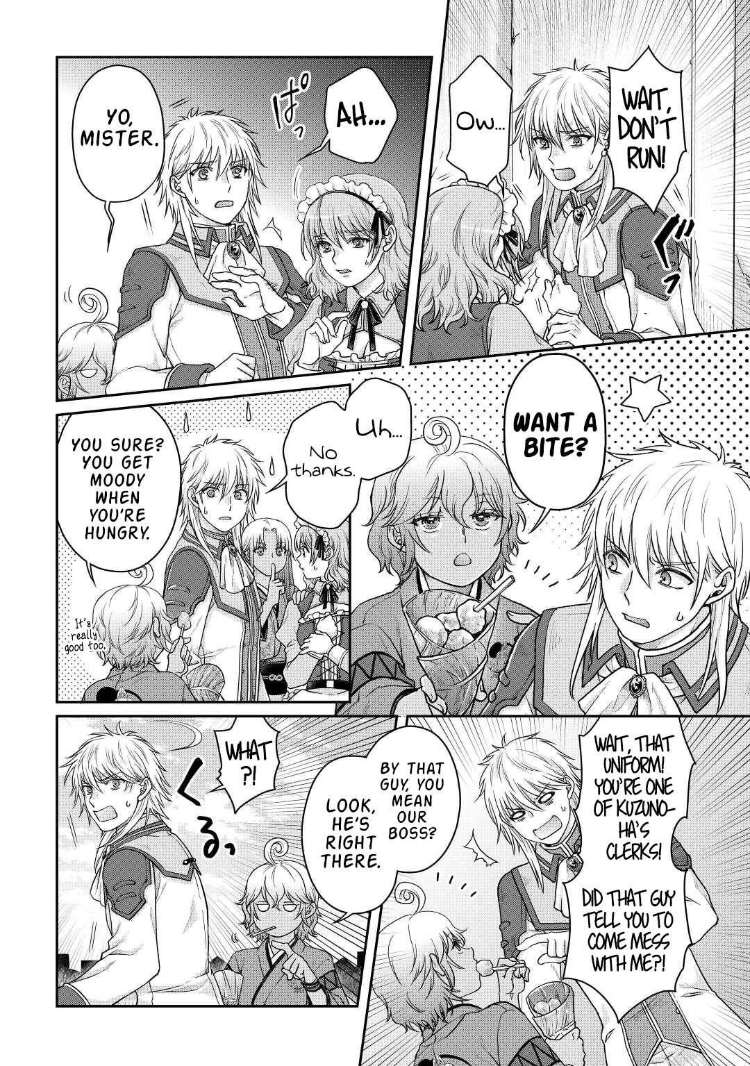 Page 3 of Chapter 82
