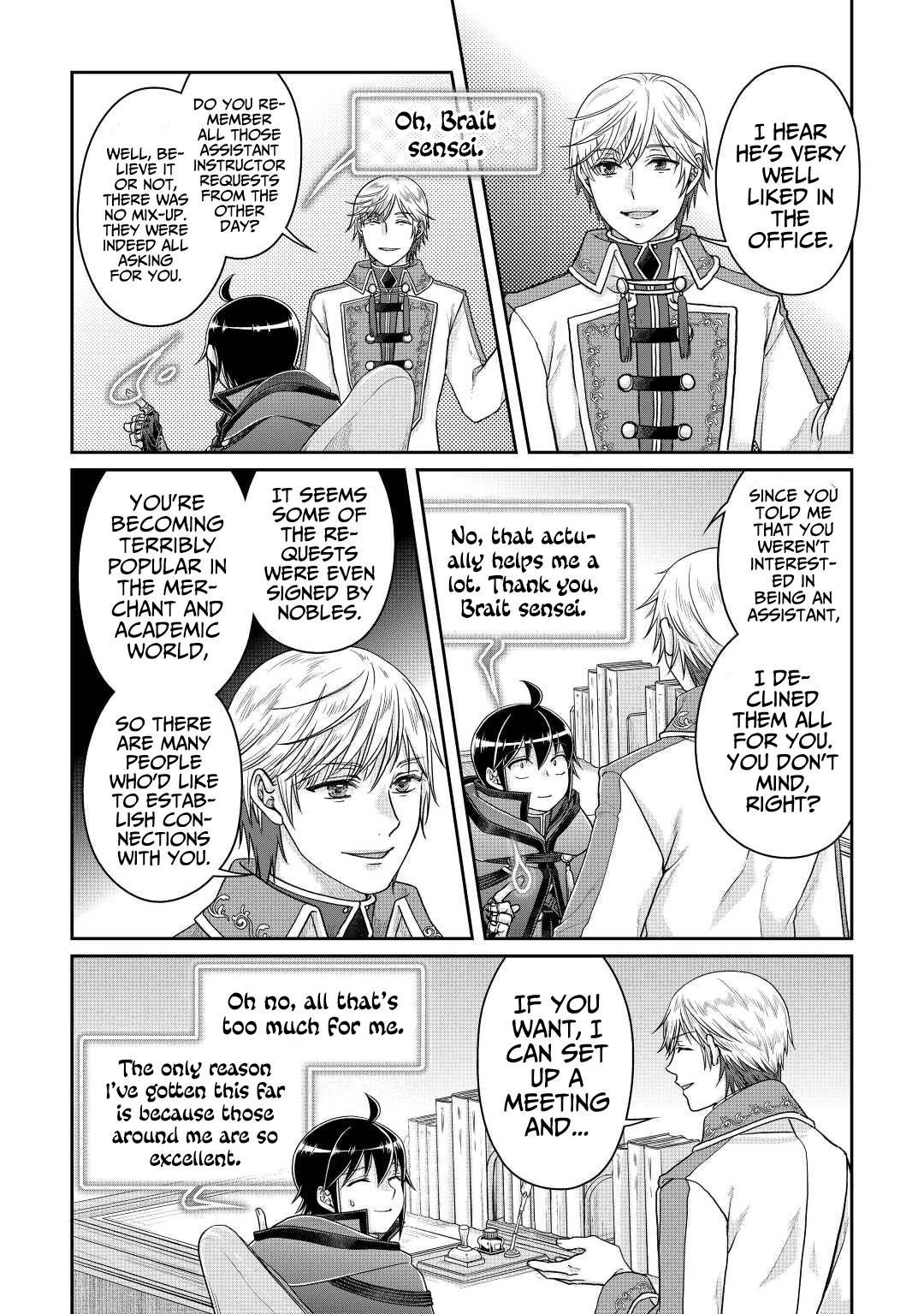 Page 13 of Chapter 82