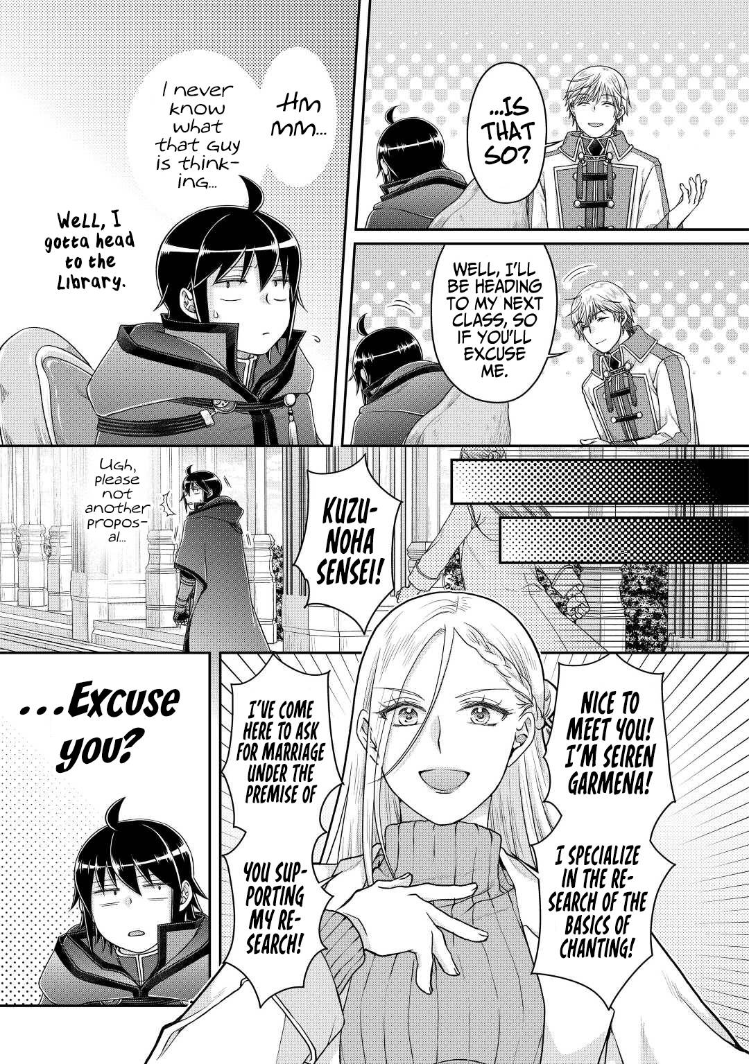 Page 14 of Chapter 82