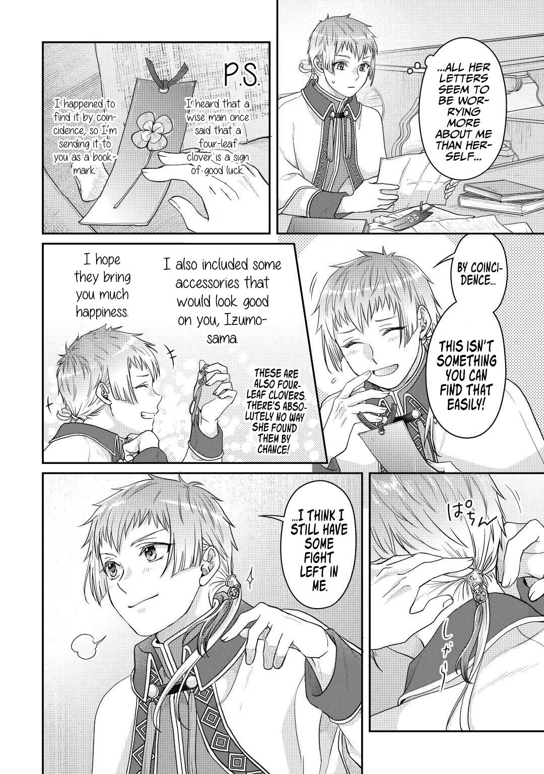 Page 23 of Chapter 82