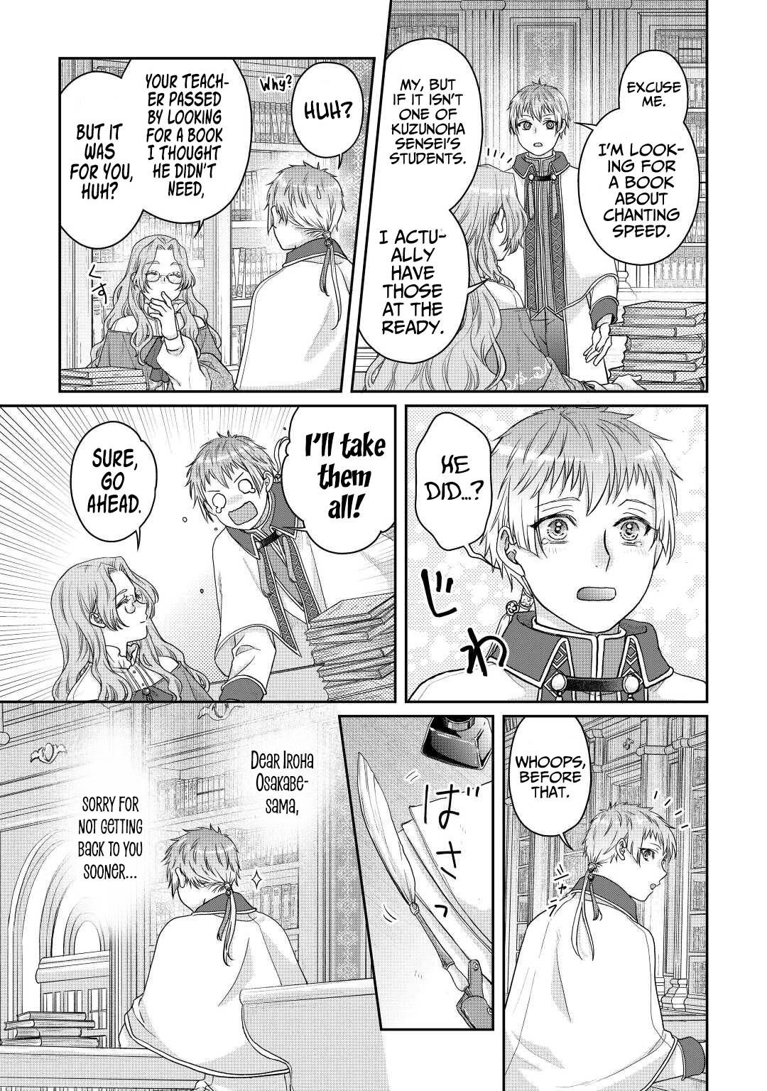 Page 24 of Chapter 82