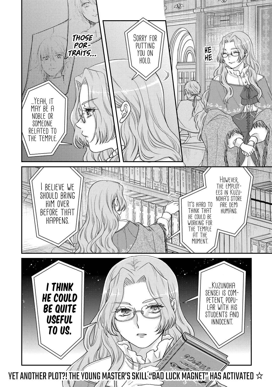 Page 25 of Chapter 82