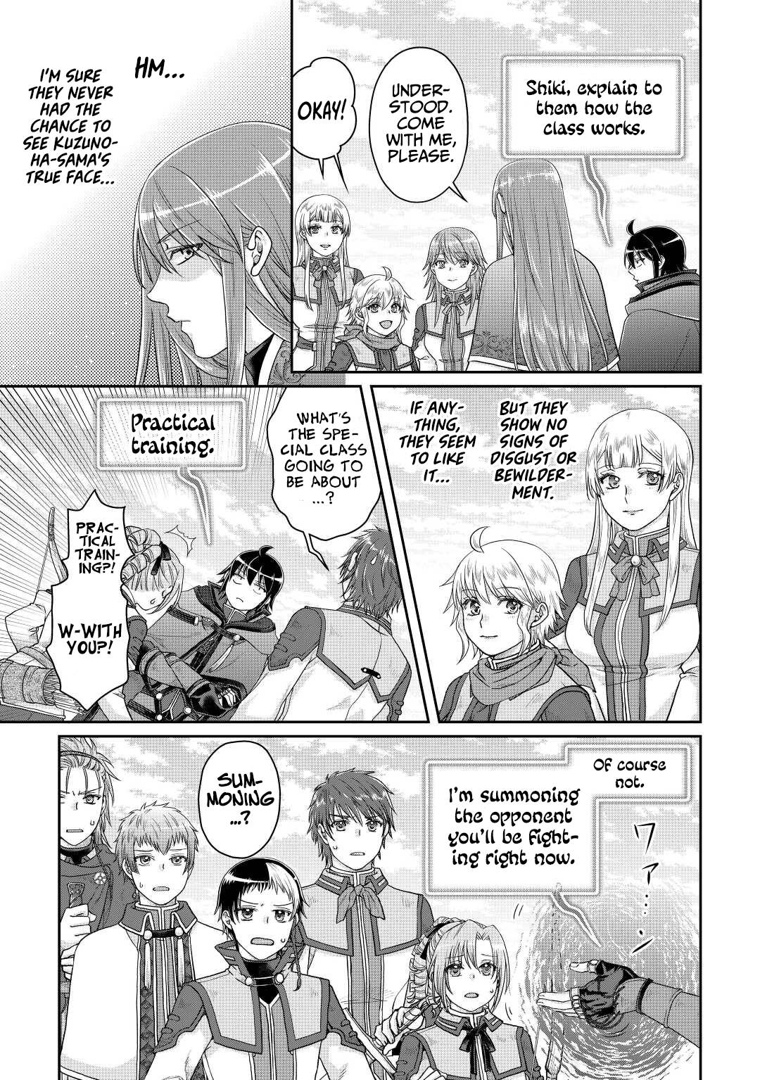 Page 8 of Chapter 83
