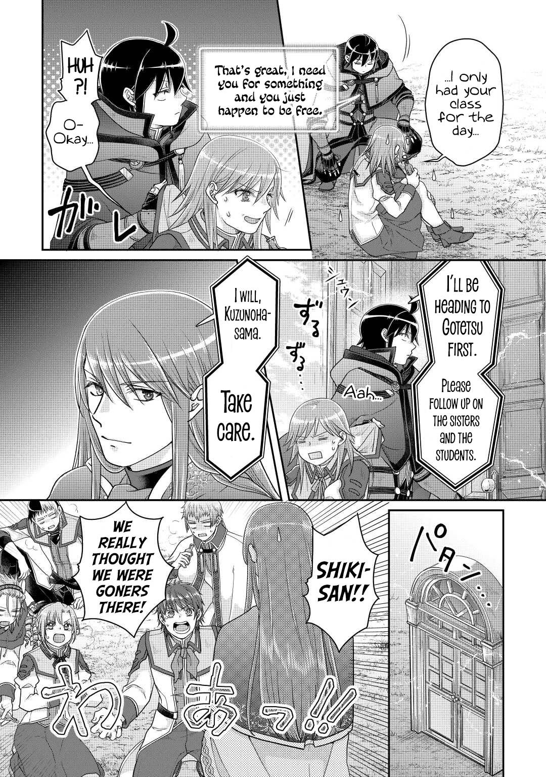 Page 19 of Chapter 83