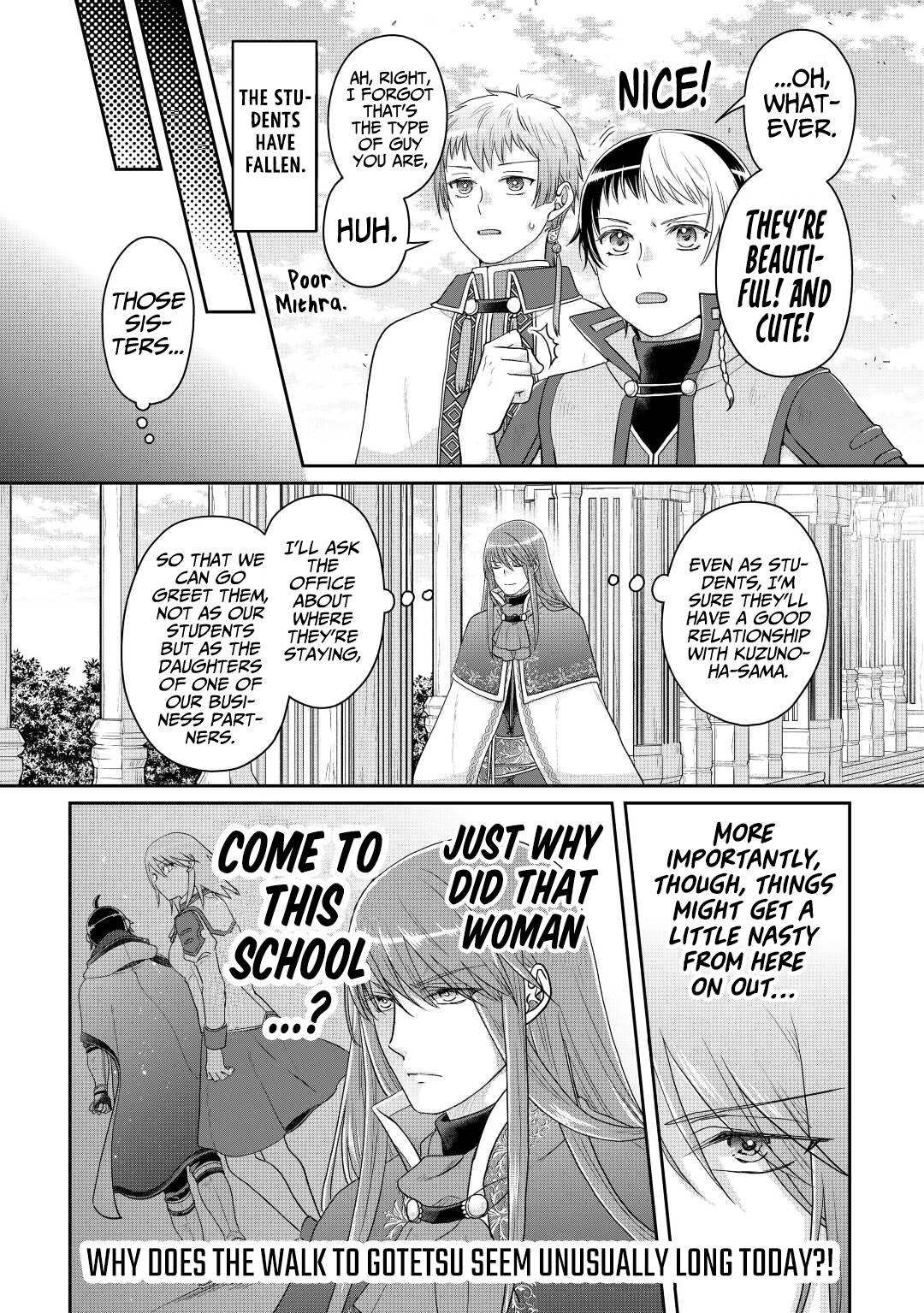 Page 27 of Chapter 83