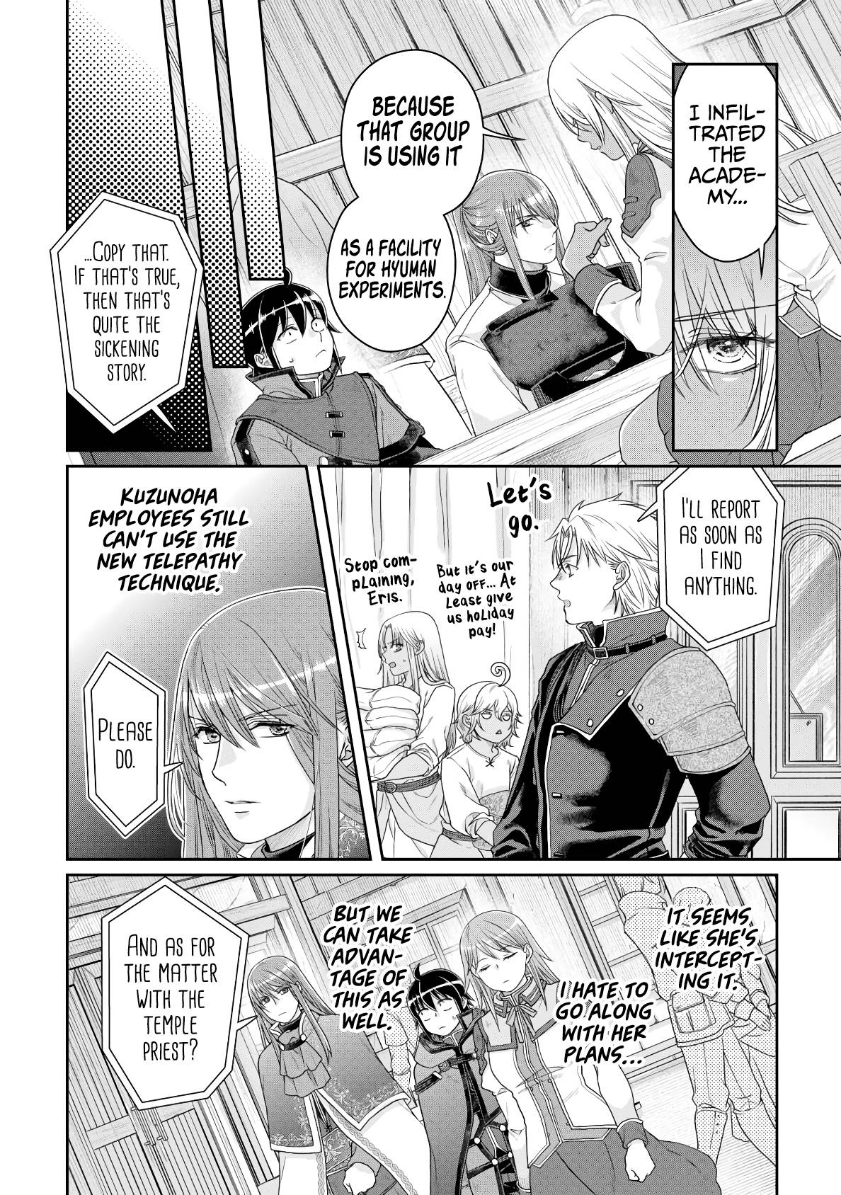 Page 15 of Chapter 84