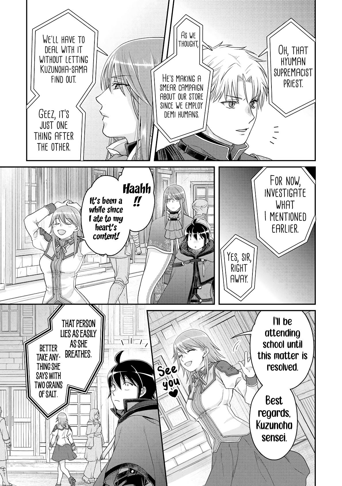 Page 16 of Chapter 84