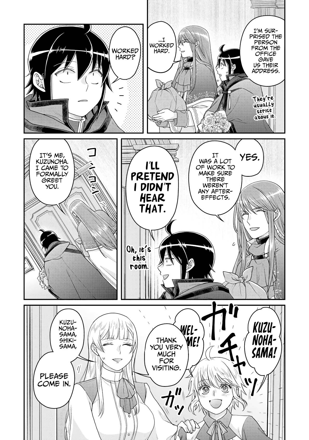 Page 19 of Chapter 84