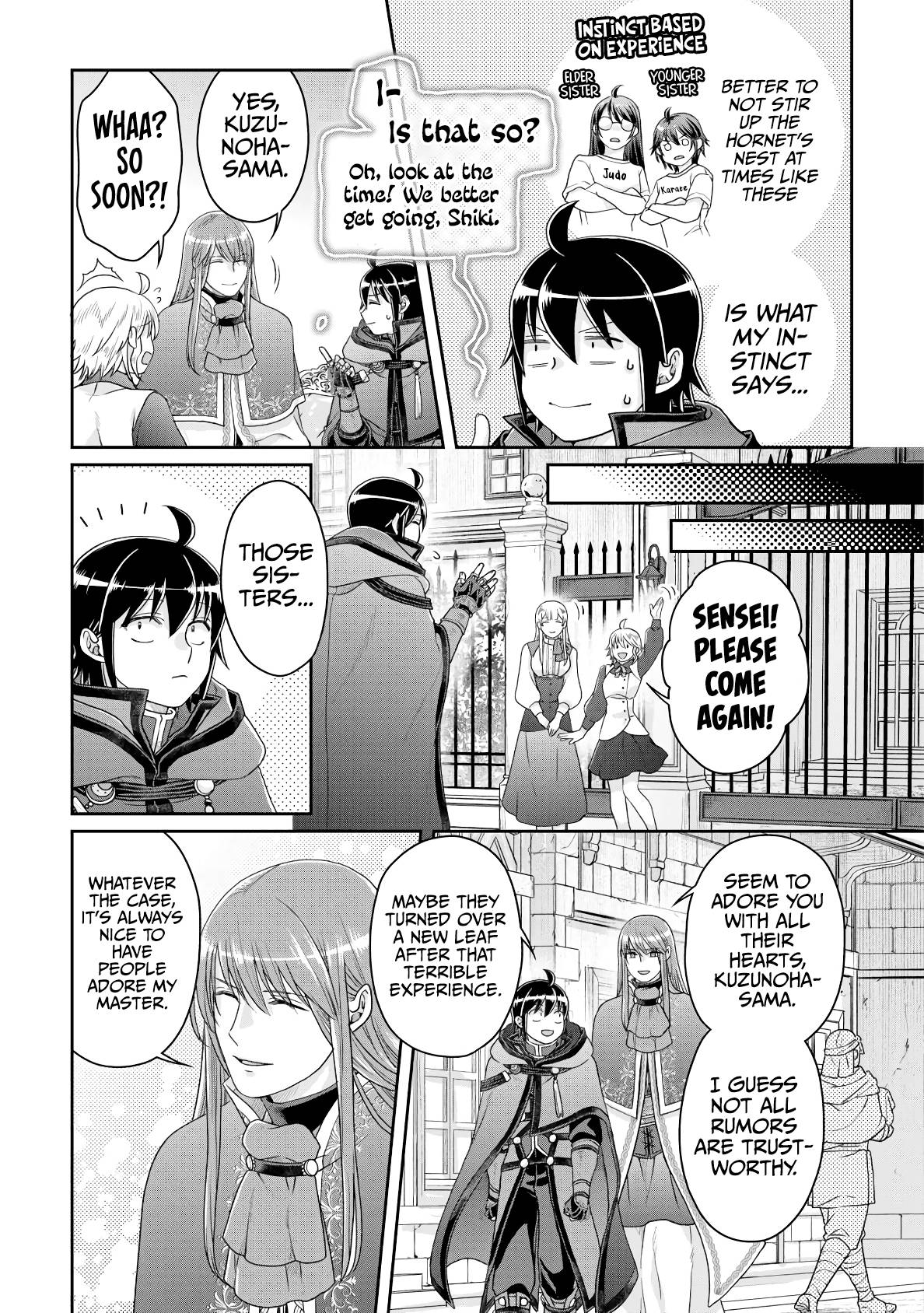 Page 24 of Chapter 84