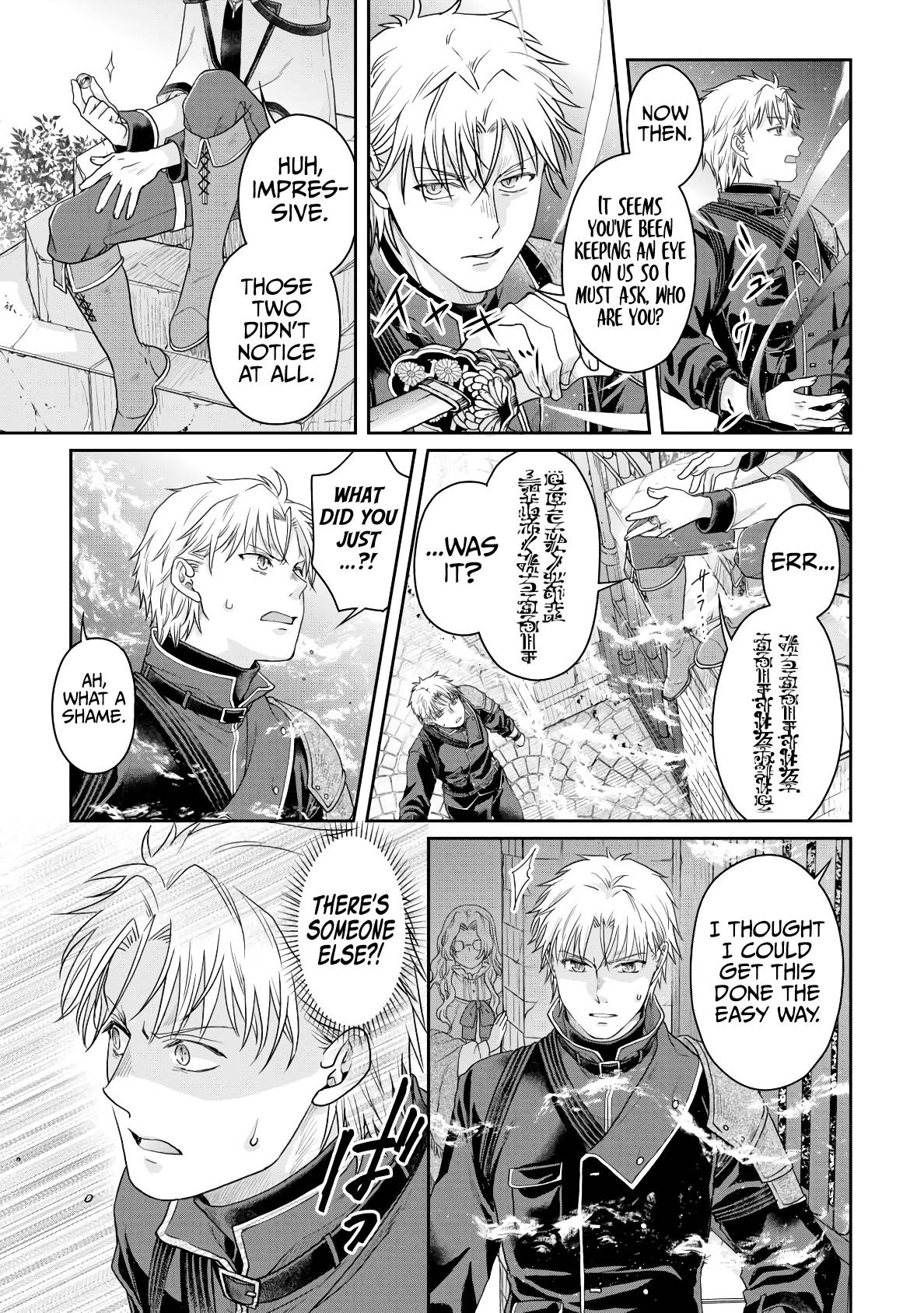 Page 26 of Chapter 84