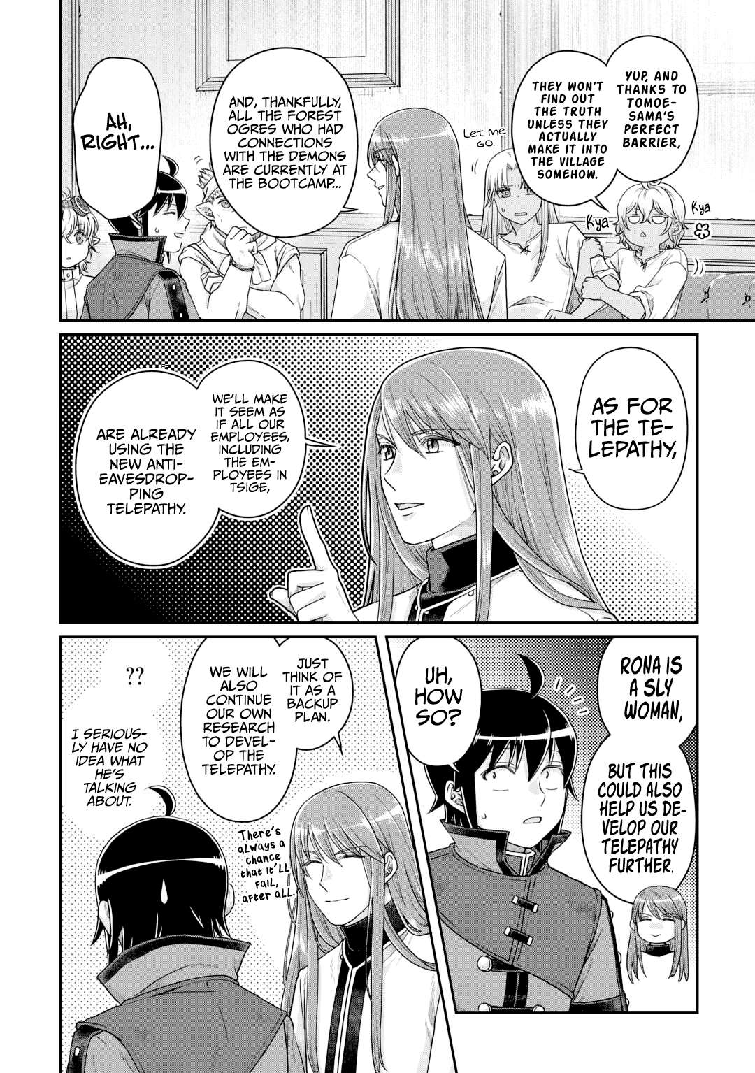 Page 5 of Chapter 85