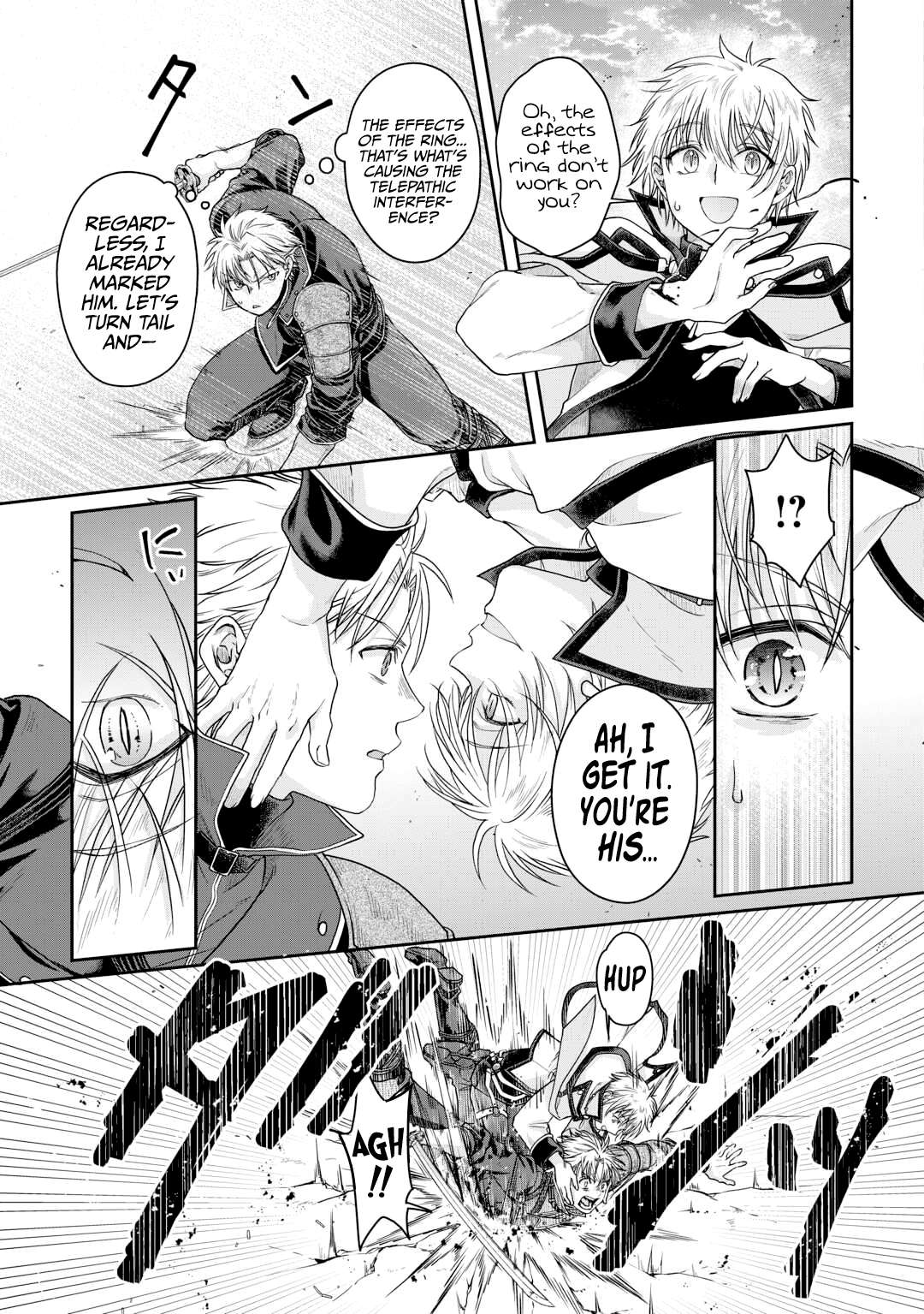 Page 12 of Chapter 85