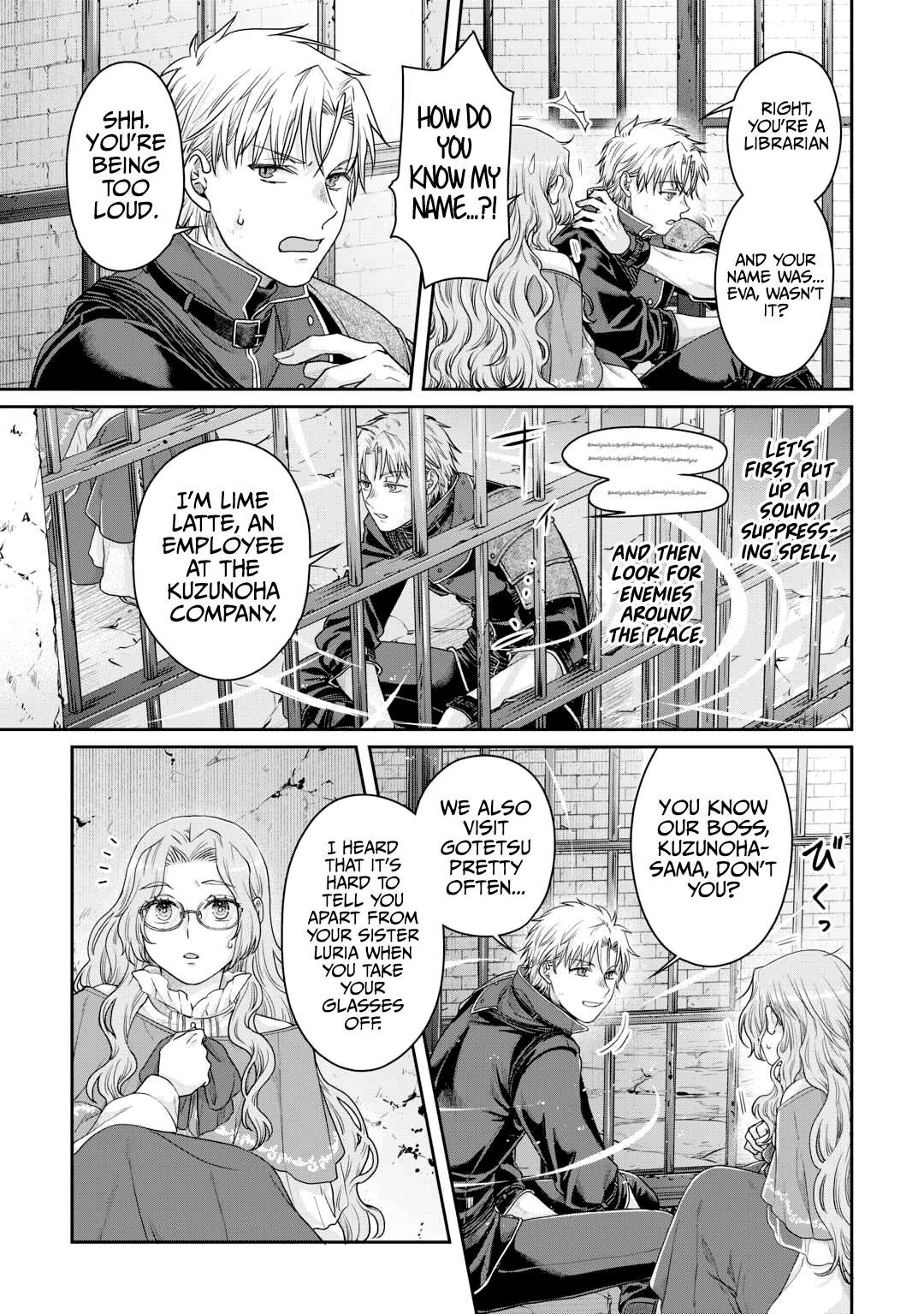 Page 16 of Chapter 85