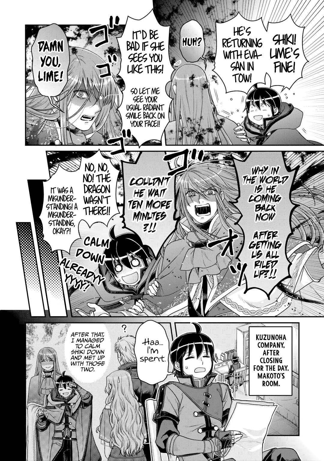 Page 11 of Chapter 86