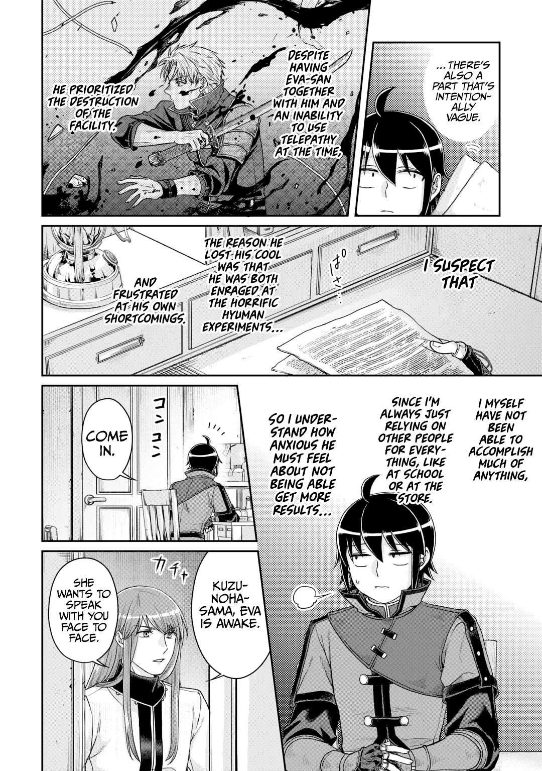 Page 13 of Chapter 86
