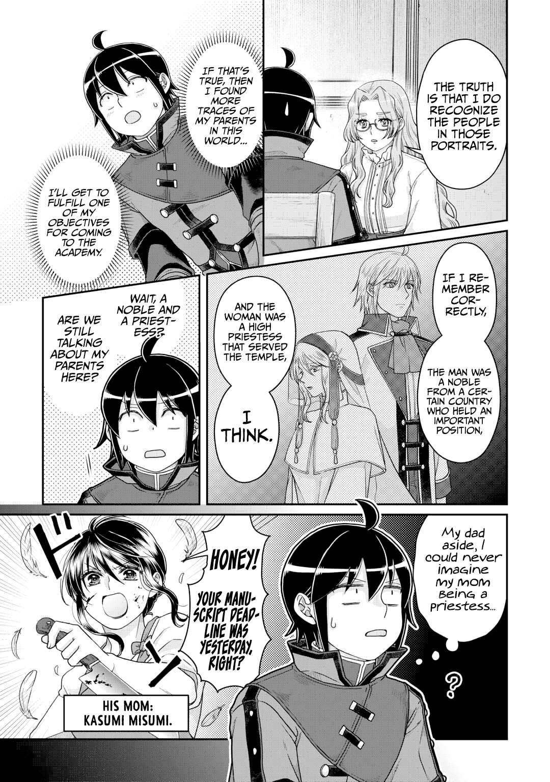 Page 16 of Chapter 86