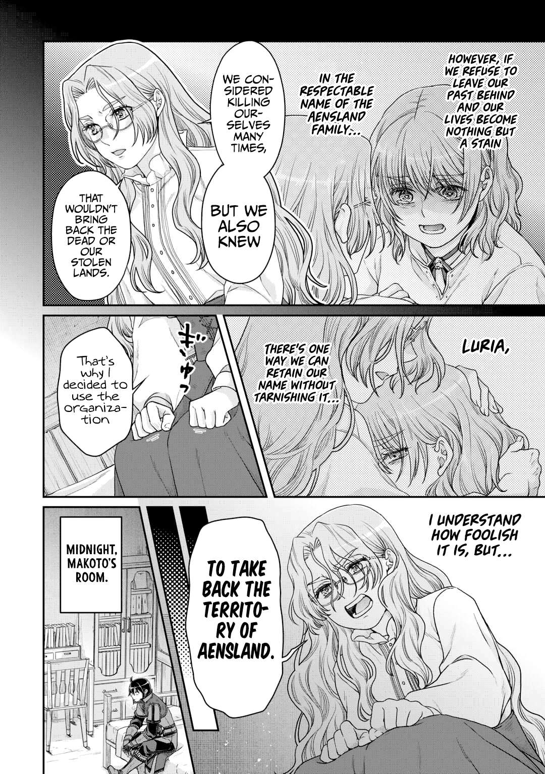 Page 25 of Chapter 86