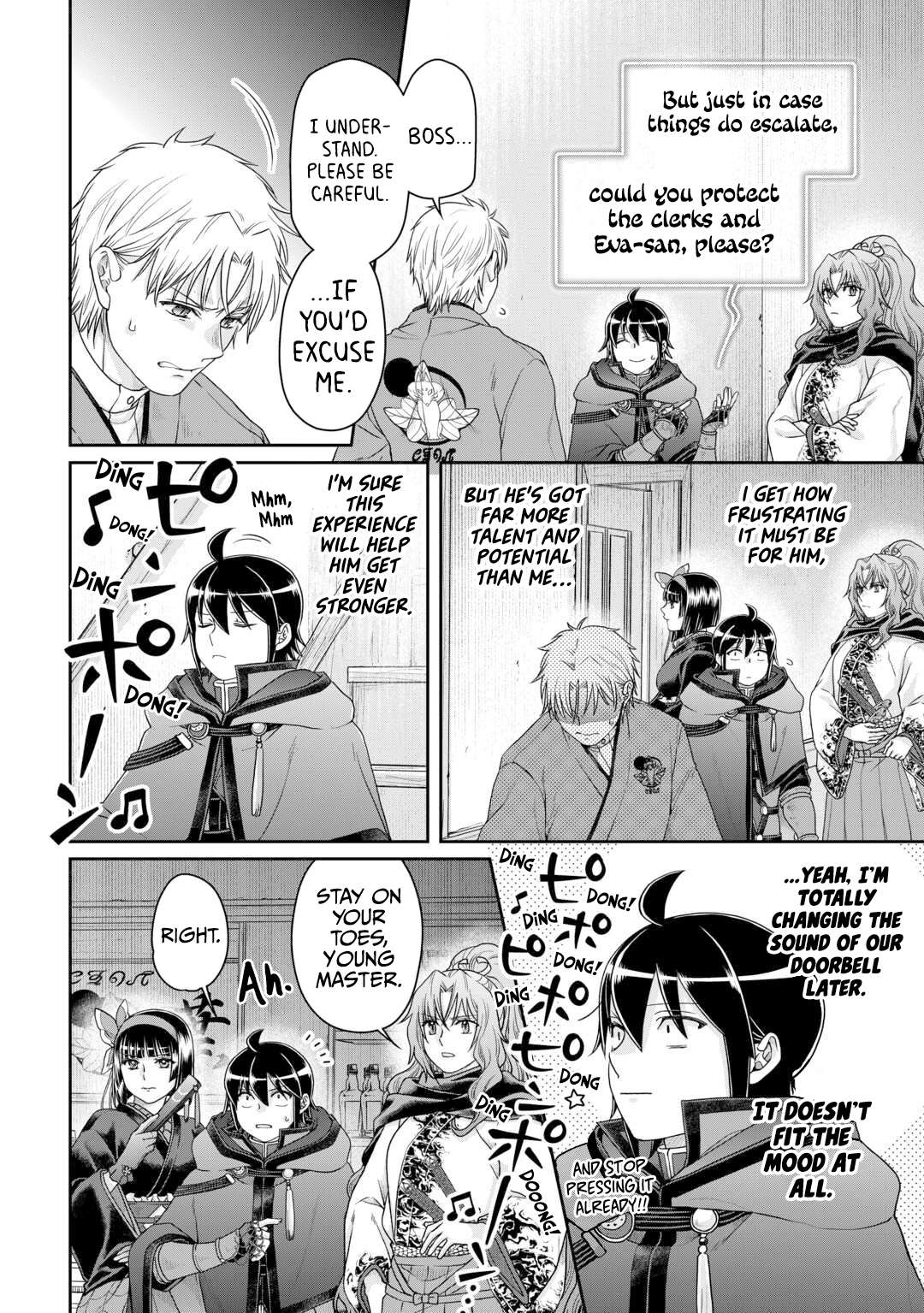 Page 3 of Chapter 87
